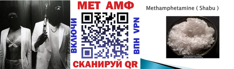Купить закладки  Гагарин  АМФЕТАМИН Розовый 