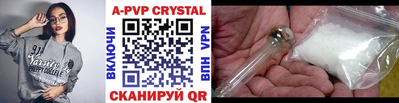 Купить закладки  Гагарин  Alpha-PVP Соль 
