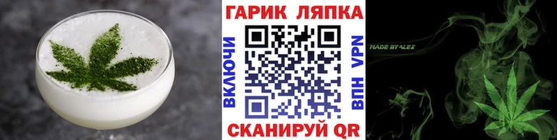 Купить где  Гагарин  Cannafood конопля 