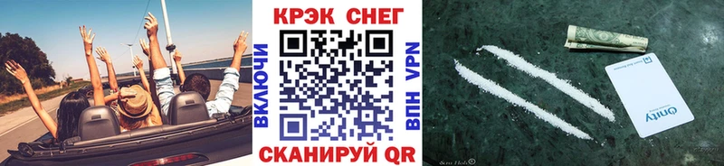 Купить закладки  Гагарин  Cocaine Перу 