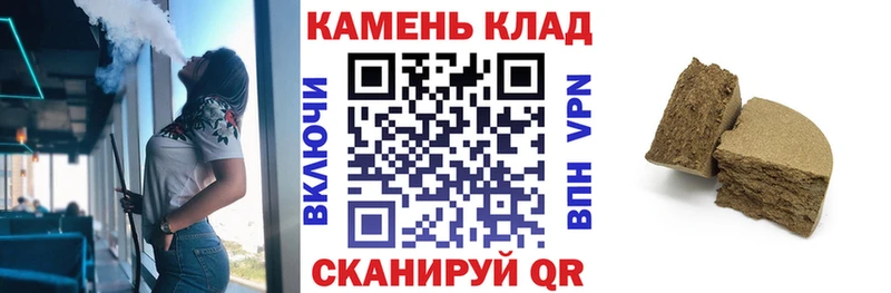 Гашиш гарик  Купить  Гагарин 