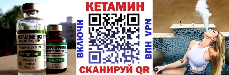 Купить закладки Гагарин Кетамин ketamine