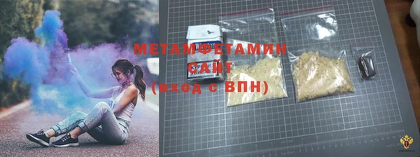 мефедрон мука Иннополис