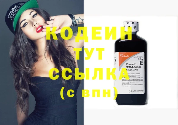 мефедрон мука Иннополис