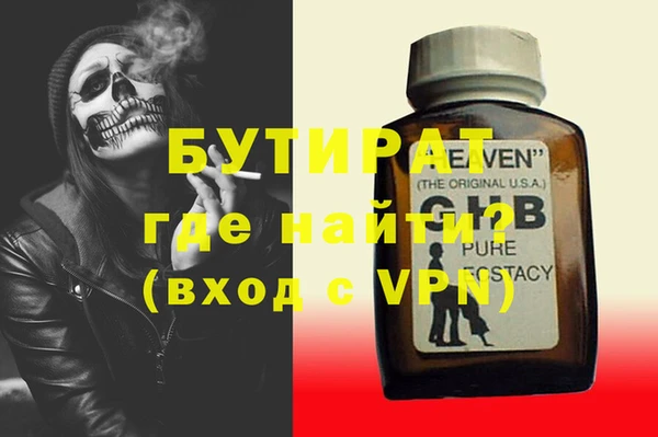 мефедрон мука Иннополис
