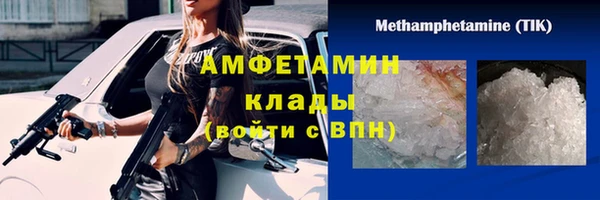 мефедрон мука Иннополис