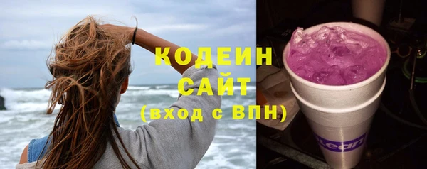 мефедрон мука Иннополис