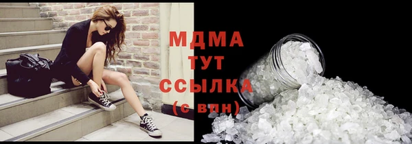 мефедрон мука Иннополис
