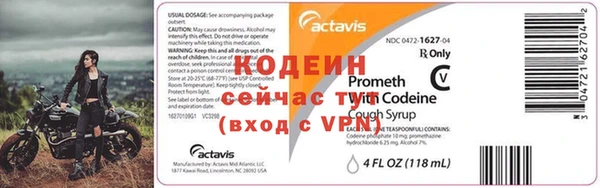 таблы Инсар