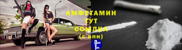 мефедрон мука Иннополис