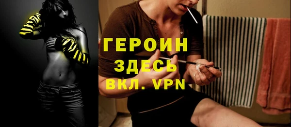 таблы Инсар