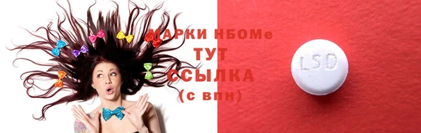 таблы Инсар