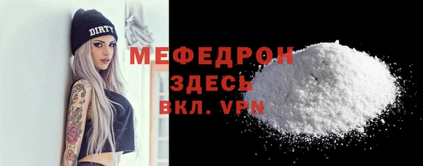 таблы Инсар