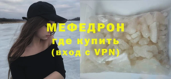 мефедрон мука Иннополис
