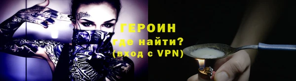 бутират Сосновоборск