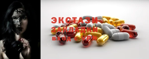 таблы Инсар