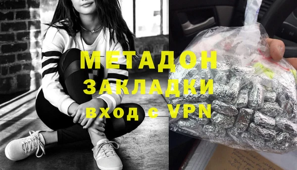 мефедрон мука Иннополис