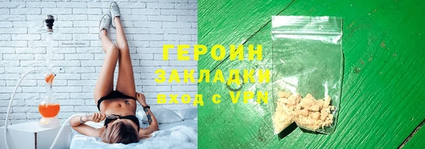 мефедрон мука Иннополис
