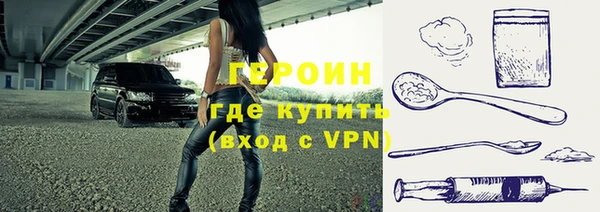 мефедрон мука Иннополис