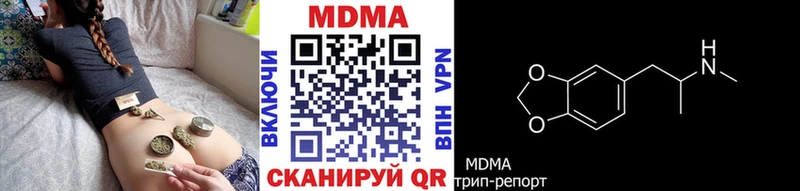 МДМА crystal  Купить где  Гагарин 