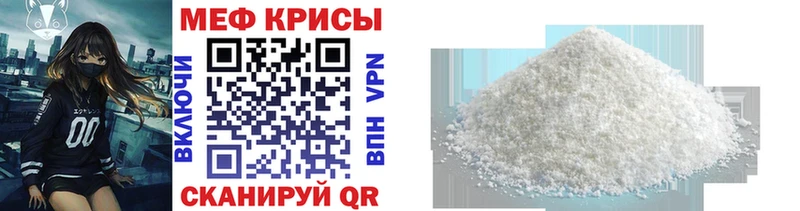 Мефедрон  Гагарин