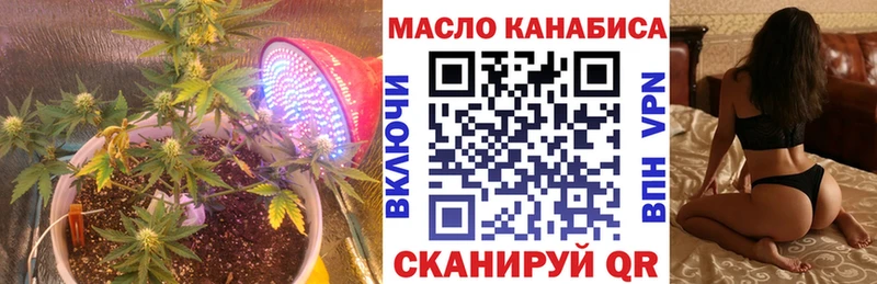 ТГК гашишное масло Купить закладки Гагарин